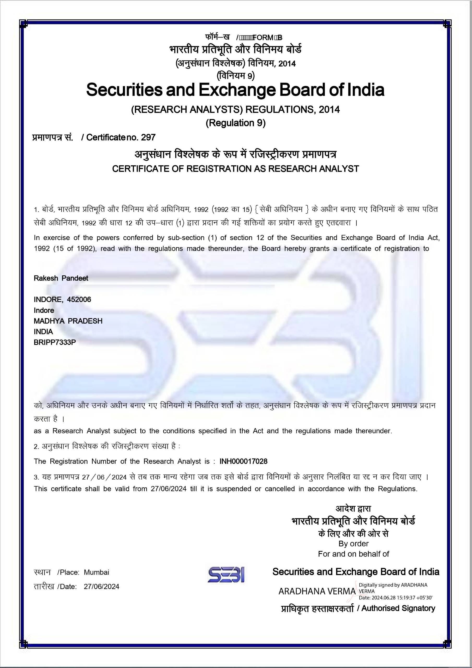 Certificates – Research Factory